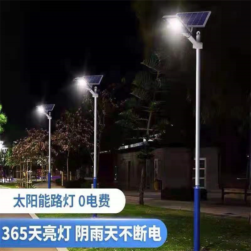 淮安太陽能路燈